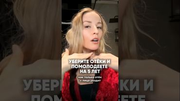 Тренировка для угла молодости