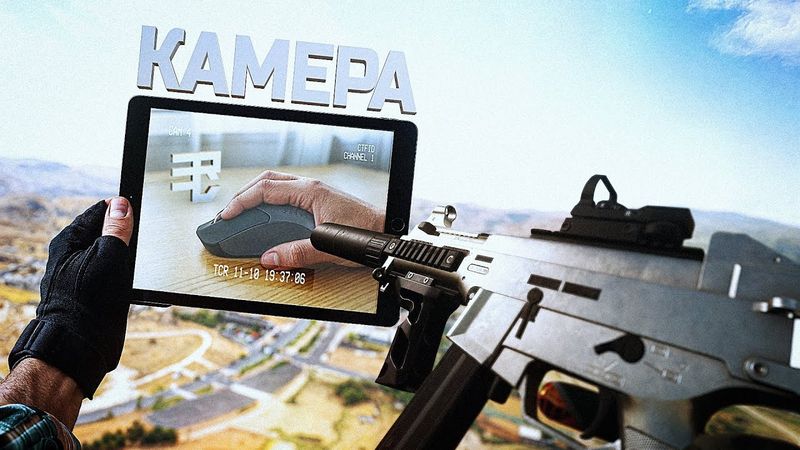 PUBG С КАМЕРОЙ НА МОЮ РУКУ