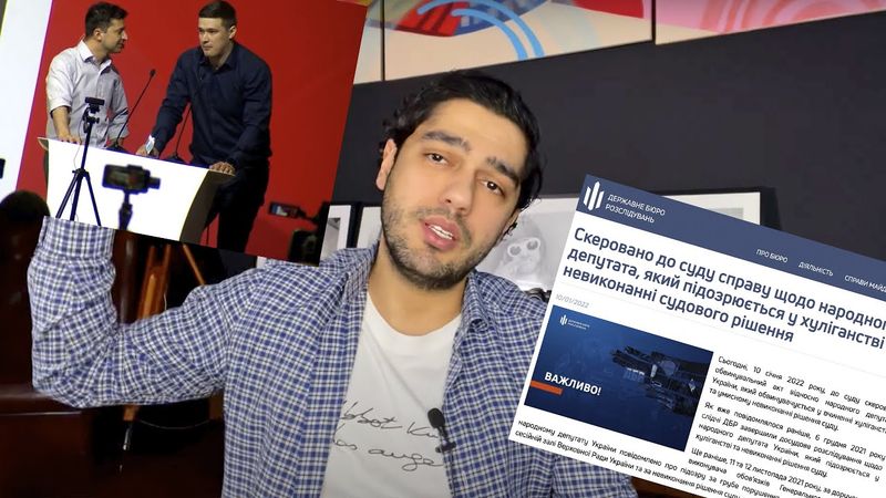 Как Зеленский всех кинул с “Lift”ом