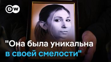 В Украине простились с журналисткой Рощиной, погибшей в плену в России