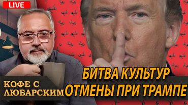 Трамп признал свою неспособность остановить войну | Зеленский поехал на фронт