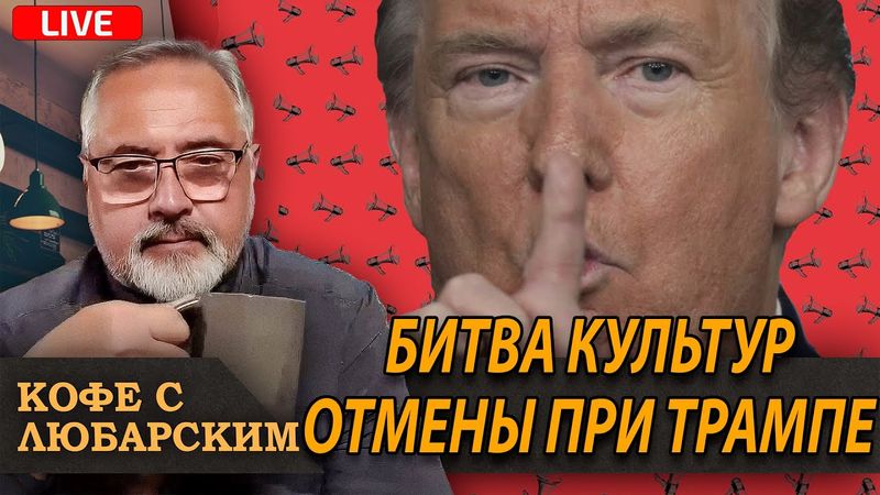 Трамп признал свою неспособность остановить войну | Зеленский поехал на фронт