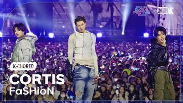 [K-Choreo 4K] 코르티스 직캠 'FaSHioN' (CORTIS Choreography) @뮤직뱅크글로벌페스티벌 251230