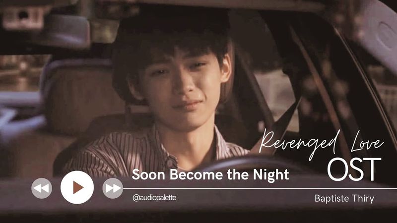 Soon Become the Night by Baptiste Thiry (Revenged Love OST)