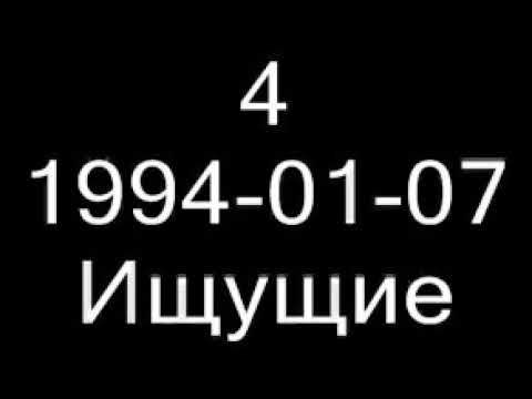 4 Контакт с тонким миром (1)