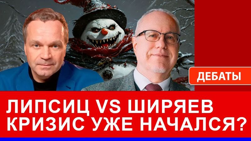 Что случилось с экономикой в этом году, можно ли выжить без нефти, что рухнет сначала