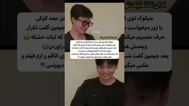 واییی😂😂#shorts #bts #lisa_bts7#بی_تی_اس#تهیونگ #جونگ_کوک #جیمین #لایو #نامجوني #btsarmy #naamjoon