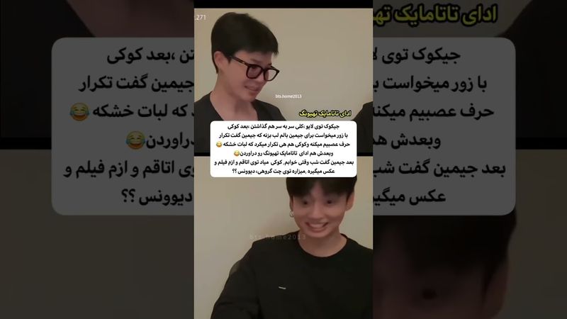 واییی😂😂#shorts #bts #lisa_bts7#بی_تی_اس#تهیونگ #جونگ_کوک #جیمین #لایو #نامجوني #btsarmy #naamjoon