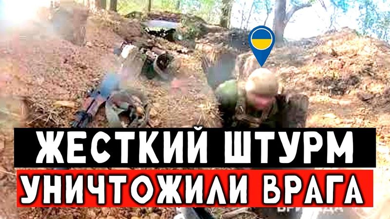 Пробрались в логово врага и уничтожили всех. Гениальный штурм