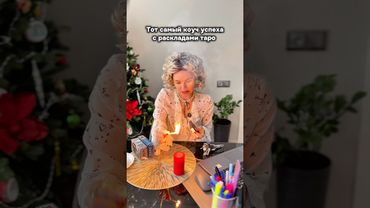 тгк групп профешнл