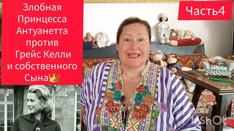 СТРАСТИ В МОНАКО👑ЧАСТЬ 4 #обзор #рекомендации #история #жизнь #семья #любовь #страсти #мир #кино