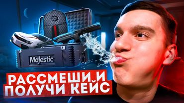 ПОПРОБУЙ НЕ ЗАСМЕЯТЬСЯ С ВОДОЙ ЧЕЛЛЕНДЖ (GTA 5 RP MAJESTIC)