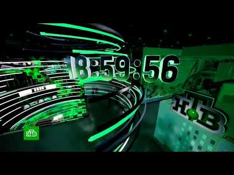 Новые часы во время ПМЭФ (НТВ, 2024 н.в)
