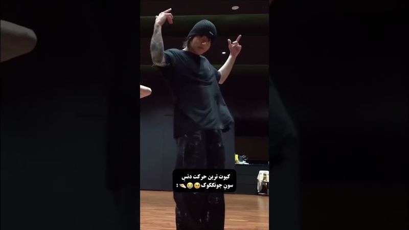 کیوت ترین حرکت😭🍊#shorts #bts #lisa_bts7 #بی_تی_اس #تهیونگ #جونگ_کوک #کیپاپ #اکسپلور #دنس #dance