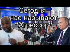 А как сами США бы реагировали?