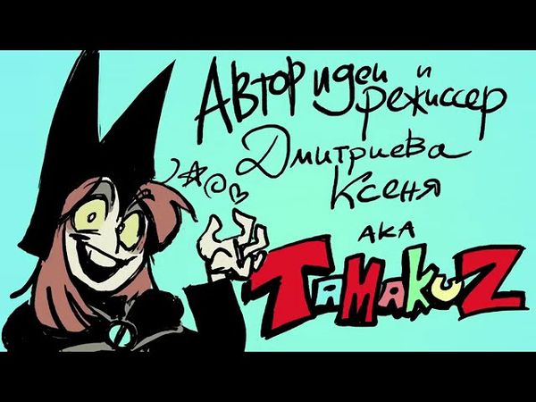 ПСИХОНЯШКИ переозвучка "Спидоняшки"  Полная версия (перезалив) #психоняшки