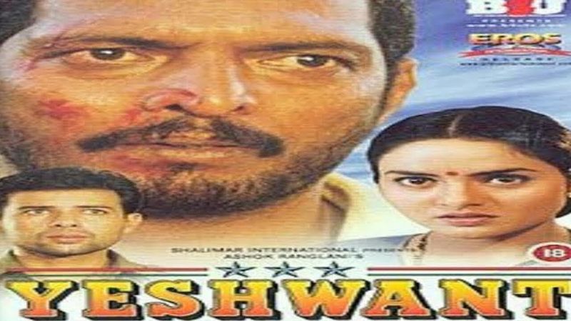 Yeshwant 1997 Full Movie | Nana Patekar, Madhoo Shah | Superhit Bollywood Action Movie