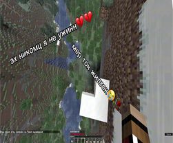 я как дримчек😅✌️#minecraft #iбачотка 