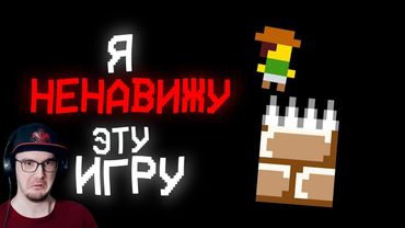 САМАЯ СЛОЖНАЯ ИГРА ДЛЯ ВТОРОКЛАШЕК... ► leafxup | Реакция