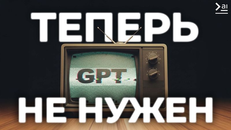 Локальная Нейросеть на ПК бесплатно – Gemma vs Deepseek vs Mistral