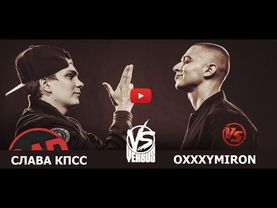 VERSUS X #SLOVOSPB  Oxxxymiron VS Слава КПСС Гнойный #!!!(ПОЛНОЕ ВИДЕО)!!!#