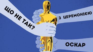 НАЙГІРША ПРЕМІЯ ОСКАР в ІСТОРІЇ