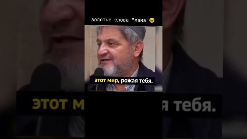 Мама #психология