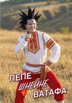 ТГК:ГАНВЕСТ