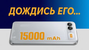 Este é o novo REI dos celulares baratos! O que eles estão aprontando…