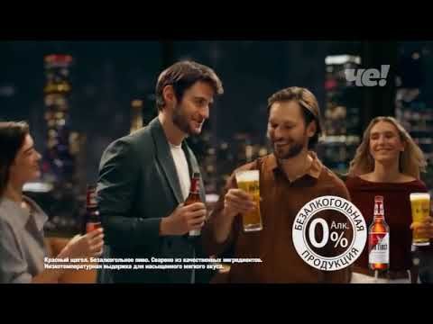 Анонсы и рекламный блок (Че!, 13.06.2025) (10)