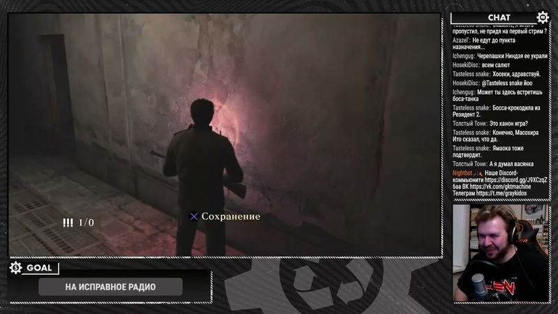 GrayKiddo | Стрим Silent Hill Homecoming - Часть 2, потом SH Transmission (ни о чём) | Перезалив