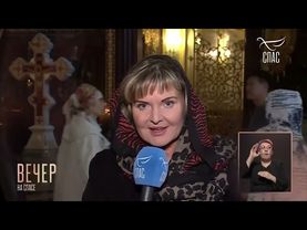 Как правильно провести Страстную Пятницу??? #ЗаписьЭФИРА #историяРОССИИ