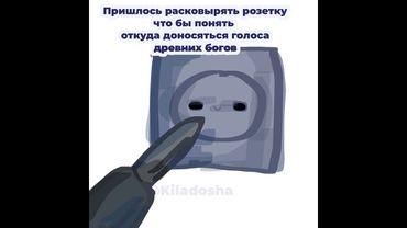 ° /#meme #animation #анимация #мем #kiladosha #shortsvideo #тренды #cats #меме #мемеанимация #shorts