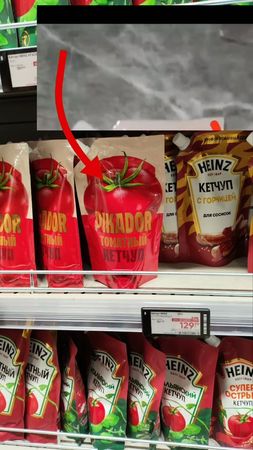 имба кетчуп ПИкаДОР#pov #пикадор #кетчуп #ивлев #fyp 