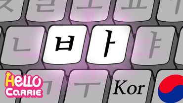 consonant ㅂ(Bieup) │ Hangul(Korean Alphabet) words song 6