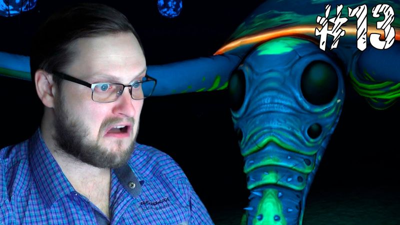 Subnautica ► ПОДВОДНЫЙ СЛОН ► #13