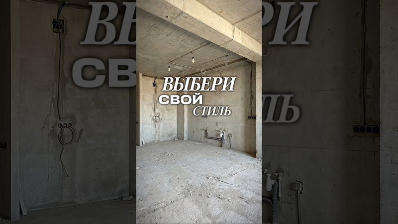 Какой вам понравился? #дизайнинтерьера #вседляремонта #тренды #interiordesign #ремонт