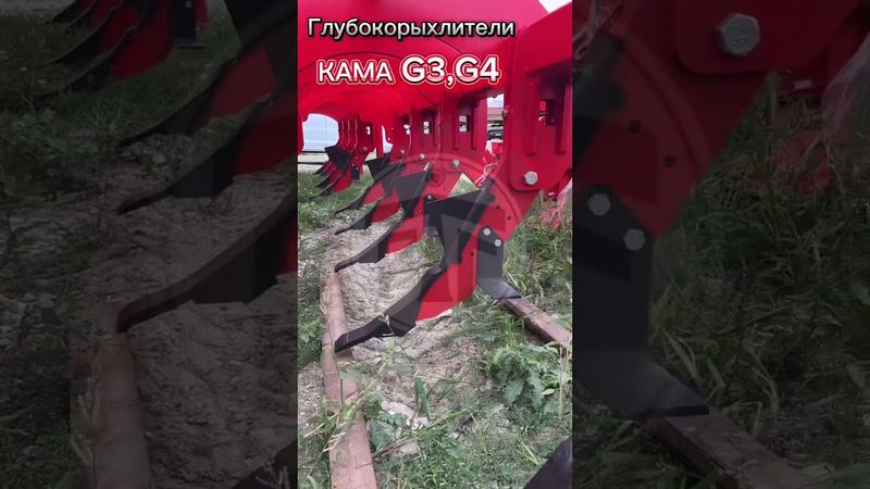 Глубокорыхлители КАМА TIGER G3,G4