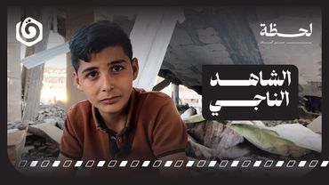 نجا من 4 مجـ.ازر وفقد والده أمام عينيه.. ما قصة الطفل أحمد؟ | لحظة من البلاد