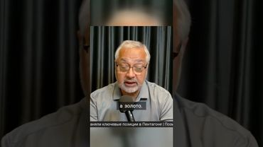 Почему США потеряли 12 тысяч тонн золота после Вьетнамской войны