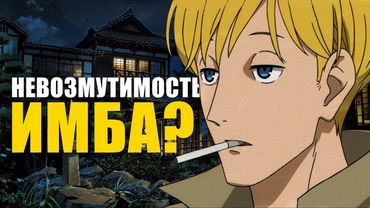 Сила спокойствия | Как стать невозмутимым?