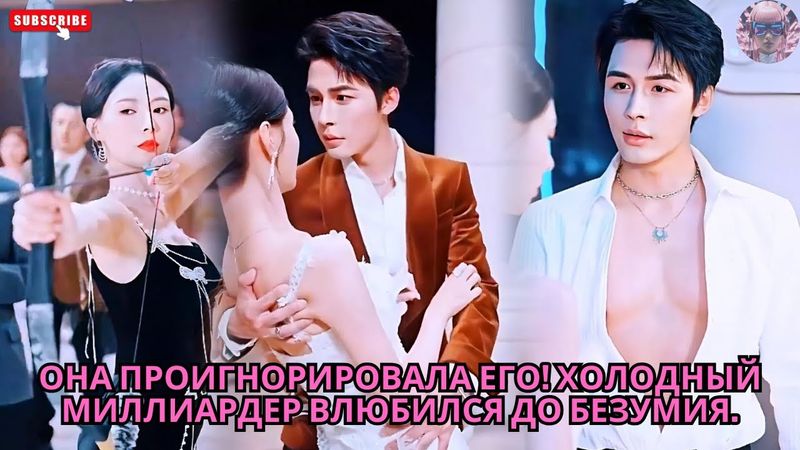 Она проигнорировала его! Холодный миллиардер влюбился до безумия. #обзор #дорама #дорамы #drama
