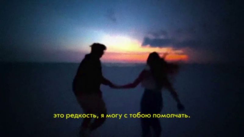 Lizer, Highself - мелочи | лирик видео