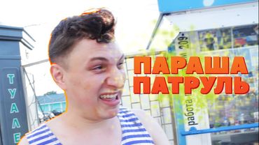 ХОВАНСКИЙ. ПАРОДИЯ #2