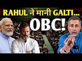RAHUL ADMITS BIG FAULT ; OBC neglected by ME ! | Face to Face