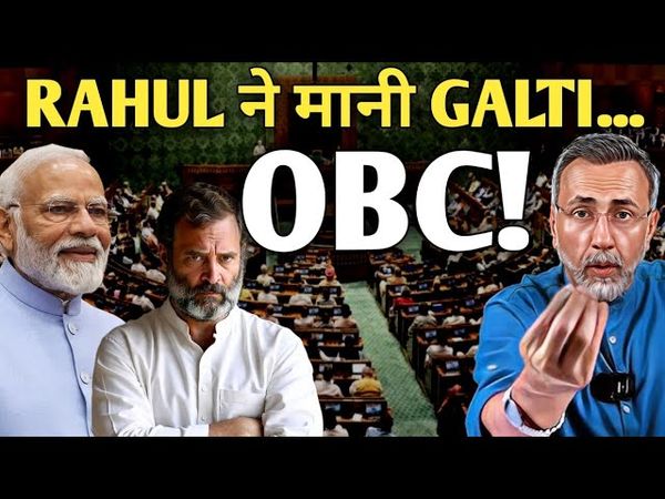RAHUL ADMITS BIG FAULT ; OBC neglected by ME ! | Face to Face