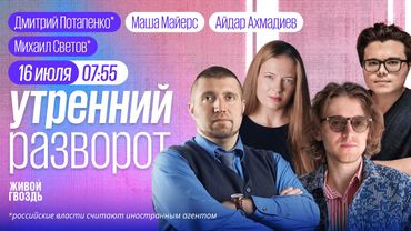 Экстремистов — не искать и не читать! Путин готов продолжить СВО. Трамп против атак на Москву.