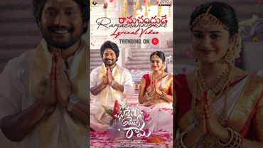 #Ramachandhrude Song #Trending #OhBhamaAyyoRama Movie #Shorts