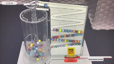 Русское лото 20.08.25 тираж № 1670 от Столото