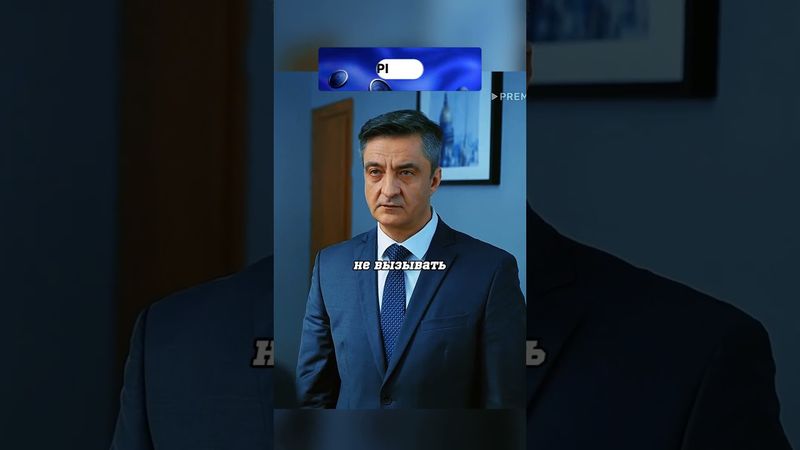 ГЕНЕРАЛ СОБРАЛ СВОЮ КОМАНДУ #кино #сериал #shorts #криминал